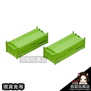 TOMIX 3162 DOWA通運 UM12A-105000型貨櫃 N規1/150鐵道微縮微型貨櫃模型