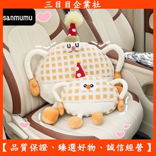 ✨買到賺到💗 小怪獸汽車頭枕 卡通可愛車載護頸枕靠枕 多巴胺車載腰靠 頸枕 靠枕 汽車頭枕 汽車靠枕 汽車腰靠 頭枕