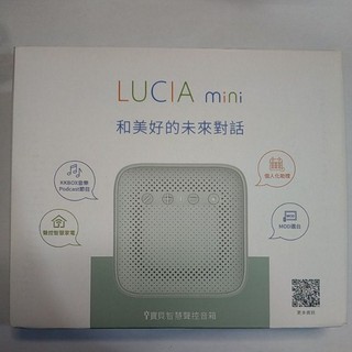 LUCIA mini i寶貝 智慧 聲控 音箱