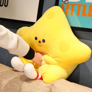 〖 〗可愛起司星星 毛絨玩具 靠墊公仔 抱枕娃娃 女孩 床上睡覺玩偶 少女心抱枕 PP棉抱枕 彈力