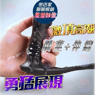 【隔日到貨】猛頂 鎖莖伸縮 前列腺肛塞 後庭肛塞 男女另類肛門塞 後庭 男同志 肛交 鎖莖伸縮 電動按摩棒 前列腺按摩器