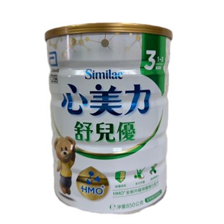 亞培心美力舒兒優3 850g