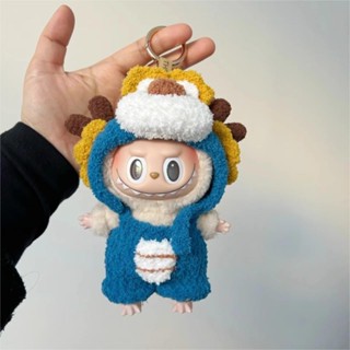 labubu拉布布搪膠衣服娃衣 拉布布17cm娃衣 labubu17cm衣服