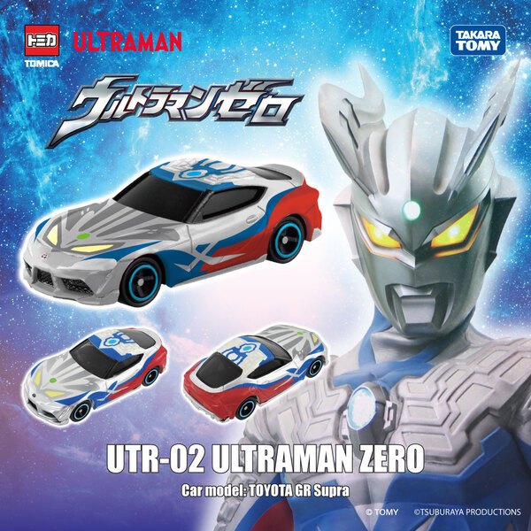 TOMICA 超人力霸王 - 迪卡 傑洛 布雷薩 捷德 傑特 帝納 蓋亞 銀河 維克特利 德卡 雅克 特利卡