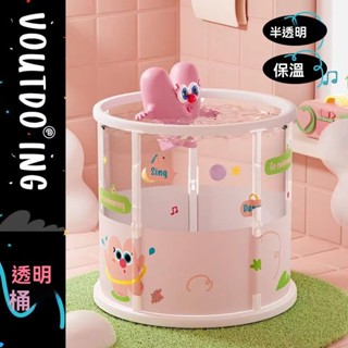 【臺灣出貨】Voutdoing嬰兒游泳桶 家用兒童泡澡桶 新生兒可折疊浴桶 寶寶游泳池 可折疊透明浴桶 免安裝寶寶浴桶
