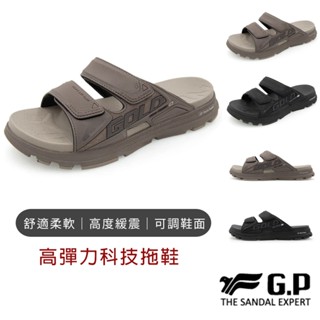【G.P涼拖鞋】高彈力科技拖鞋 GP拖鞋 厚底拖鞋 防水拖鞋 輕量拖鞋 拖鞋男 拖鞋女 可調拖鞋 平底拖鞋 涼拖鞋