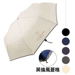 【雨洋工坊】強力防風降溫超大傘面自動傘 - 高階紳士款 臺灣福懋高磅數針織潑水布 紳士菱格質感布 25吋 115公分