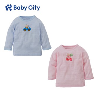 【Baby City 娃娃城】美棉長袖上衣（藍／粉）