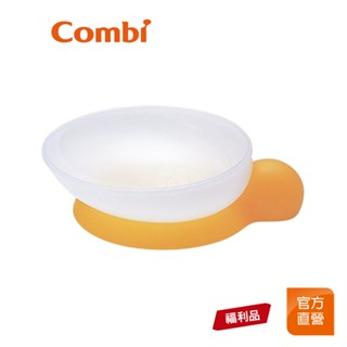 【Combi】(原廠福利品) 優質易舀學習碟盤｜學習餐具｜適用12個月以上｜限超商取貨