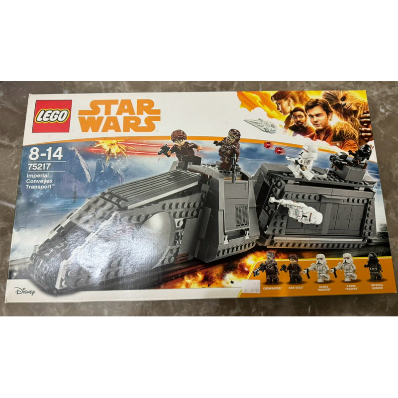 樂高LEGO 75217 帝國運輸機樂高星際大戰系列