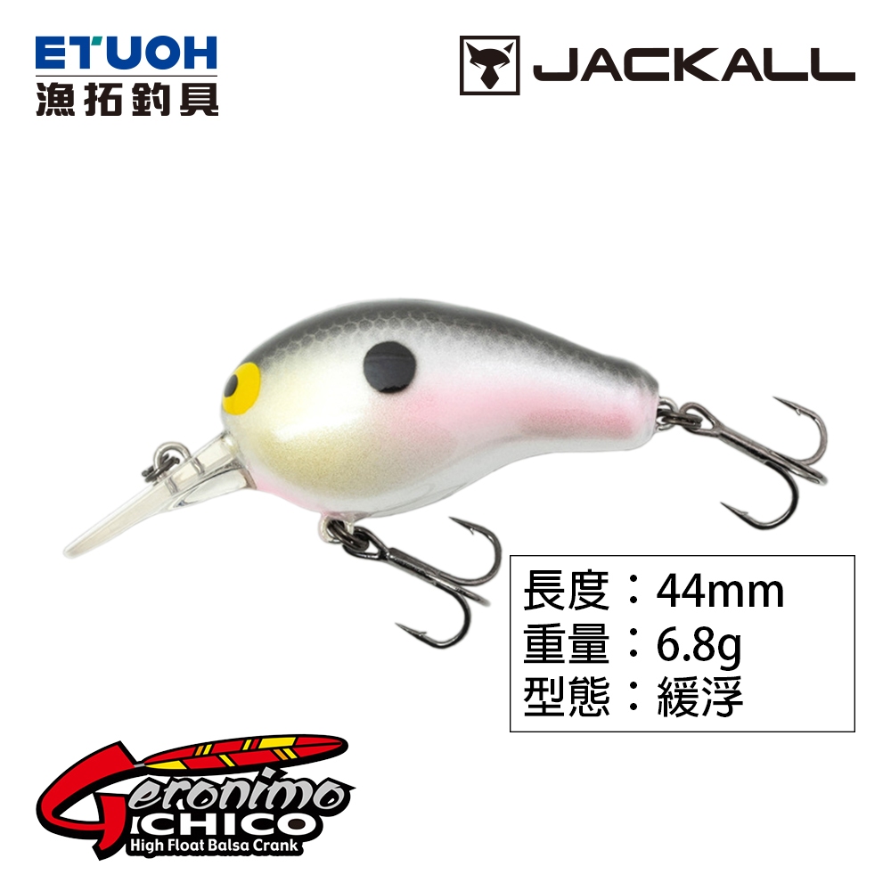 JACKALL GERONIMO CHICO [漁拓釣具] [路亞硬餌]