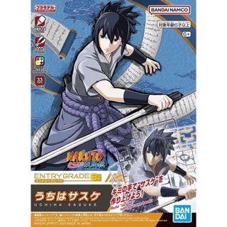 BANDAI ENTRY GRADE 火影忍者 宇智波佐助 組裝模型 東海模型