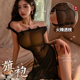 🌸秘密日記🌸臺灣24H出貨🔥性感睡衣 情趣衣服 性感內衣 情趣旗袍 蕾絲 透視 開檔 誘惑免脫 連體衣 極度誘惑