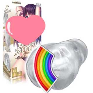 男性用品 動漫自慰器 日本Magic eyes 透明女孩濃蜜螺旋褶皺男用自慰套 自慰器 飛機杯 名器