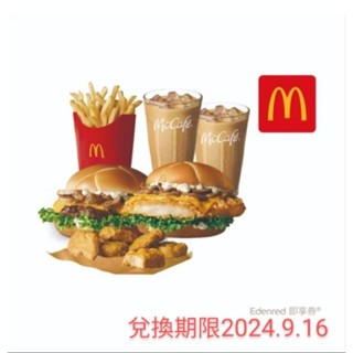 蕈菇安格斯牛肉堡+蕈菇主廚鷄腿堡+中薯+六塊麥克鷄塊+焦糖奶茶(冰)x2 一份