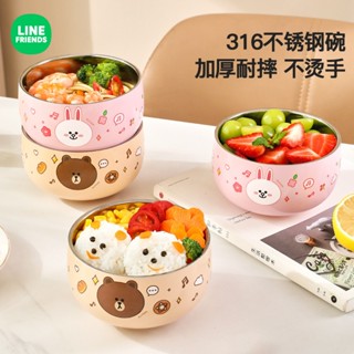 🔥 LINE FRIENDS 不鏽鋼 食品級 餐具 防摔碗 寶寶餐具 BROWN 熊大 CONY 兔兔