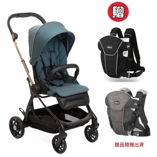 Chicco One4Ever全能秒收雙向輕量手推車(CBB79881.92綠寶石) 12800元+贈Magic嬰兒揹帶