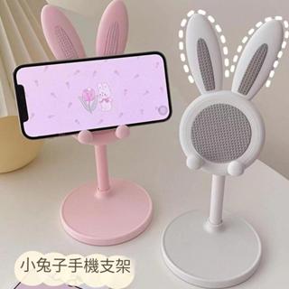 [臺灣現貨][24H出貨]小兔子手機支架~ins可升降調節學生桌面\懶人家用自拍直播手機支撐架