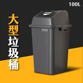 臺灣現貨 大型商用垃圾桶 100L 前開式回收桶 垃圾桶 回收桶 前開桶 大容量垃圾桶 分類桶 大垃圾桶 艾瑪