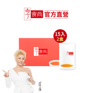 【享食尚】常溫滴雞精60ml/15入 x2盒(禮盒/送禮/孕婦/坐月子/無新增/產銷履歷/效期至2025.11.20)