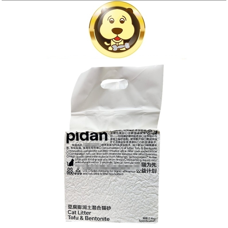 pidan 混合貓砂 豆腐貓砂 3秒結團 除臭貓砂 豆腐砂 4包免運費【培菓寵物】