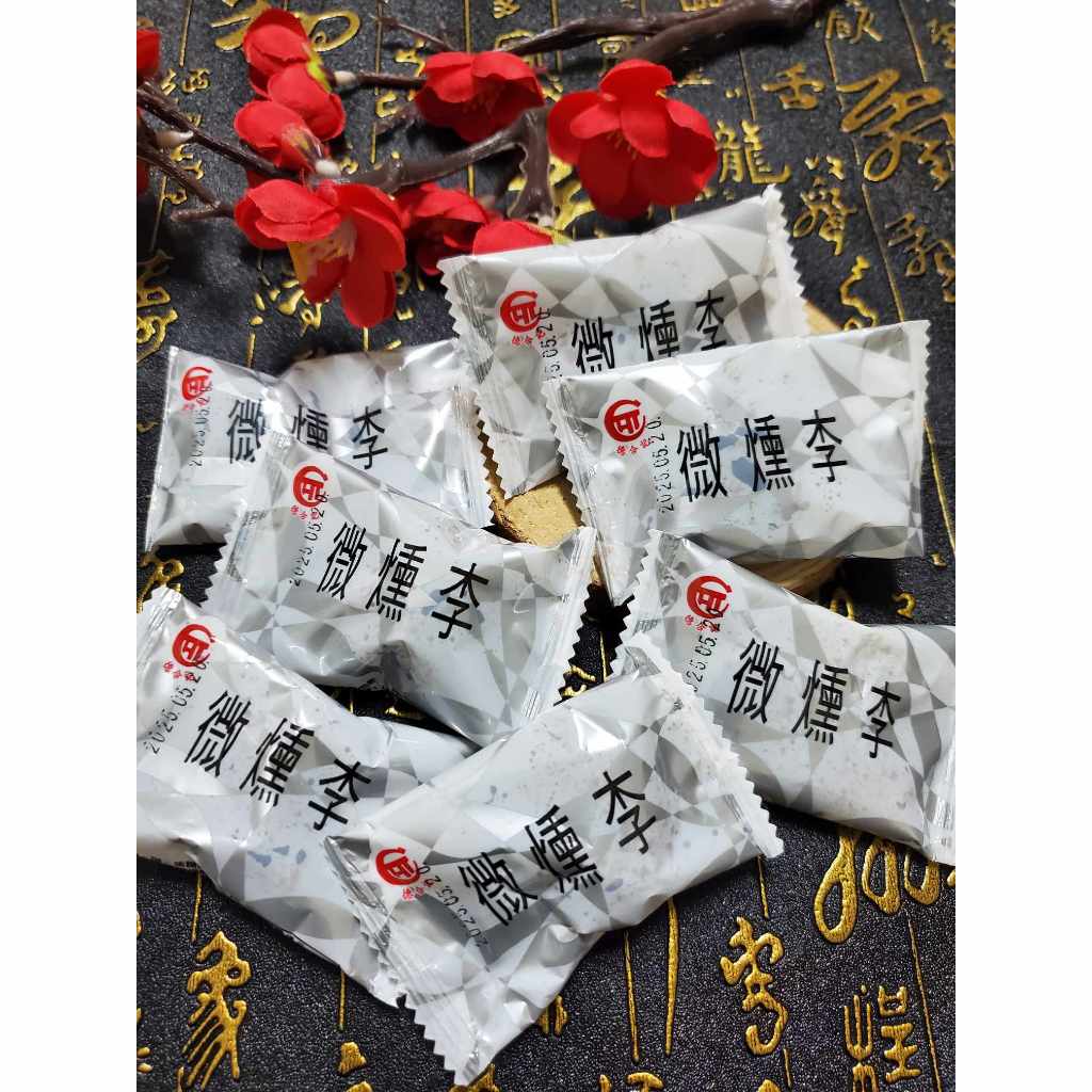 ✔有發票🇹🇼現貨🏆大推薦▶超好吃 微醺李 150g 💞宜蘭德合記