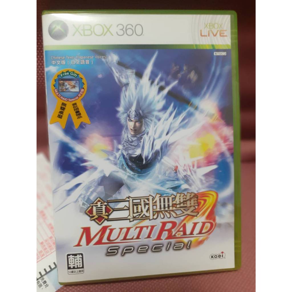 網拍唯一 珍稀絕版收藏 xbox360日文版 真三國無雙 連袂出擊 MULTIRAID special