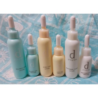 〖敏感話題｜d program〗淨荳 均衡 亮白 益生化妝水 23ml 益生乳液 11ml