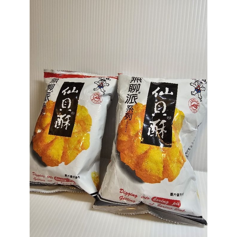 旺旺無聊派系列仙貝酥(米果)35g