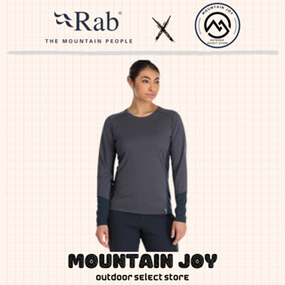 【Rab】Syncrino Base LS Tee Wmns 羊毛混紡長袖排汗衣 石墨灰 QBL33 長袖排汗 透氣