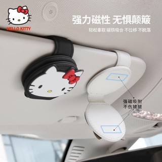 🔥 HELLO KITTY 眼鏡夾 墨鏡夾 太陽眼鏡夾 收納夾