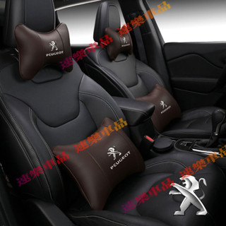 寶獅頭枕腰靠墊 護頸枕 車標款 Peugeot 3008 2008 308 5008 508 四季通用護頸枕腰靠枕