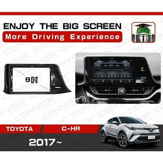 銳捷多媒體 CONVOX TOYOTA 豐田 主機框 CH-R INNOVA SIENTA PREVIA SIENNA框