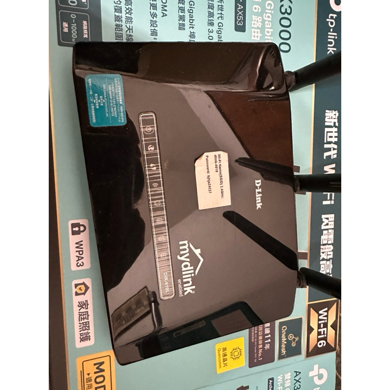 mydlink DIR-619L router 路由器