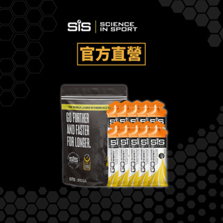 SiS GO ISOTONIC ENERGY 等滲透能量膠 能量果膠 銀膠 10支 袋裝【官方直營】