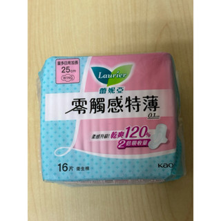 蕾妮亞零觸感特薄量多日用加長型25cm 16片