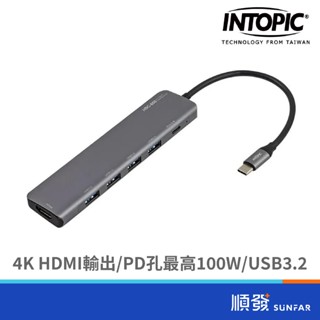 INTOPIC 廣鼎 HBC-660 六合一 Type-C 多功能集線器