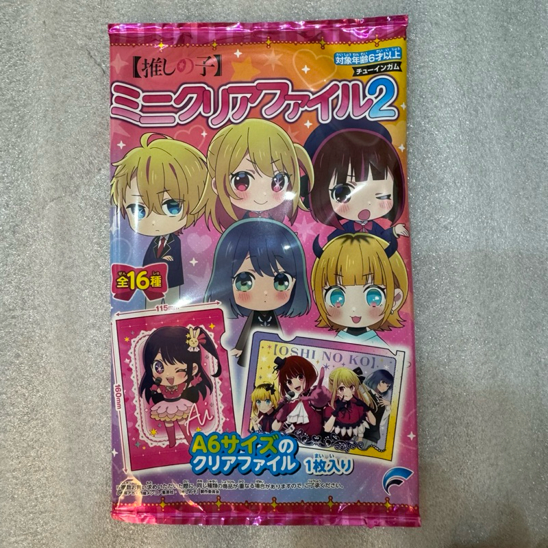 🍭Ruo🍭我推的孩子 我推 16*11.5公分 迷你資料夾 資料夾 盲抽已確認款 小愛 阿奎亞 露比 有馬佳奈 B小町