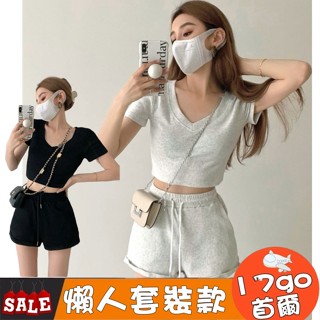 臺灣現貨🔥 P67 美式時尚套裝女 夏天套裝 運動套裝 韓版簡約風V領短袖T恤+高腰鬆緊褲子兩件套 短版上衣 休閒套裝
