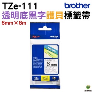Brother TZe-111 6mm 護貝標籤帶 原廠標籤帶 透明底黑字