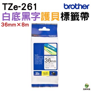 Brother TZe-261 36mm 護貝標籤帶 原廠標籤帶 白底黑字