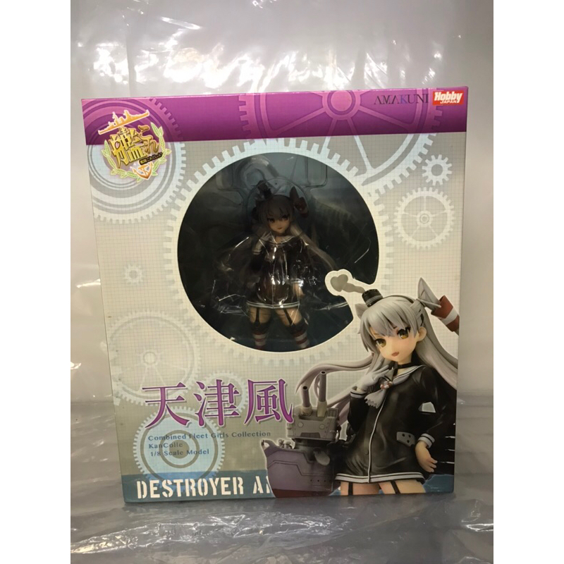 島風(しまかぜ) 艦隊これくしょん -艦これ- 1/8 完成品 フィギュア