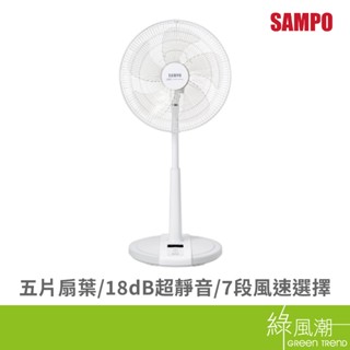 SAMPO 聲寶 SK-FB16VD 16吋DC節能立扇- 綠風潮