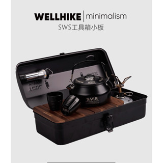 臺南出貨 露營用具鐵箱收納工具箱 咖啡道具收納箱 釣魚工具箱 露營工具手提鐵箱 咖啡器具收納鐵箱 露營裝備零件手提鐵箱