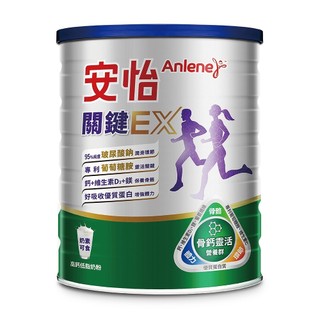 【蝦皮直營】安怡 關鍵高鈣奶粉1500g/罐 Anlene 低脂 成人奶粉