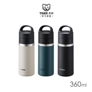 TIGER虎牌 雙層不鏽鋼運動保冰杯360ml(碳酸飲氣泡水MKB-T036)