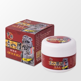 金牌金門一條根精油百草膏油膏90g/罐 清涼舒緩 【快速出貨】金牌品牌直營