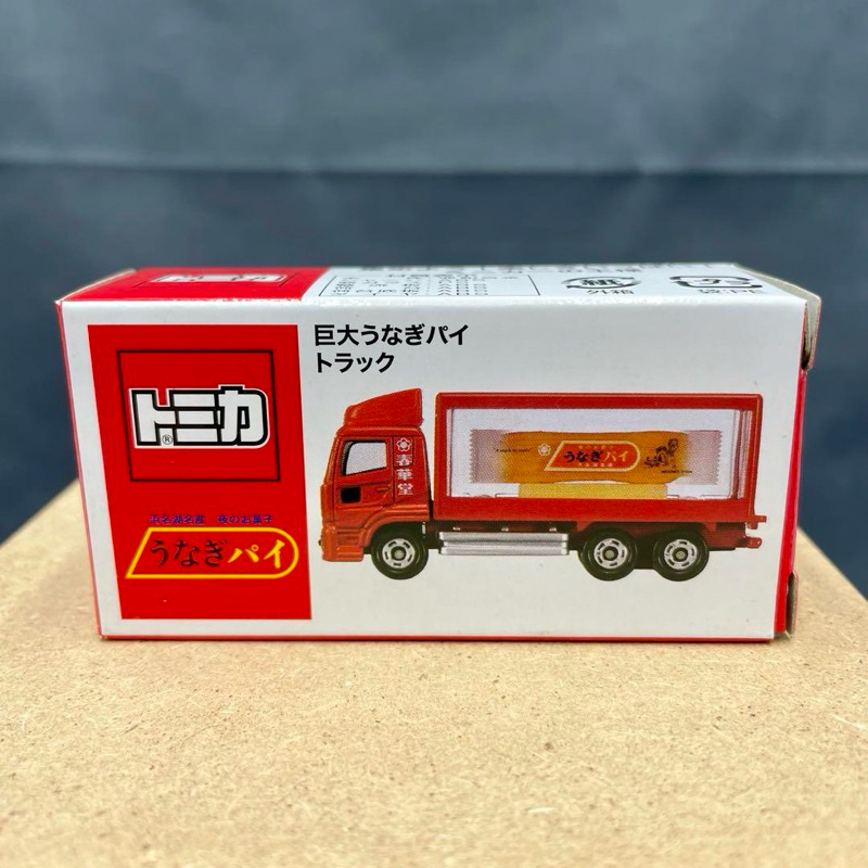 TOMY TOMICA 春華堂 巨大 卡車 貨車 宣傳車 配送車 運送車 巨型 鰻魚餅 卡車