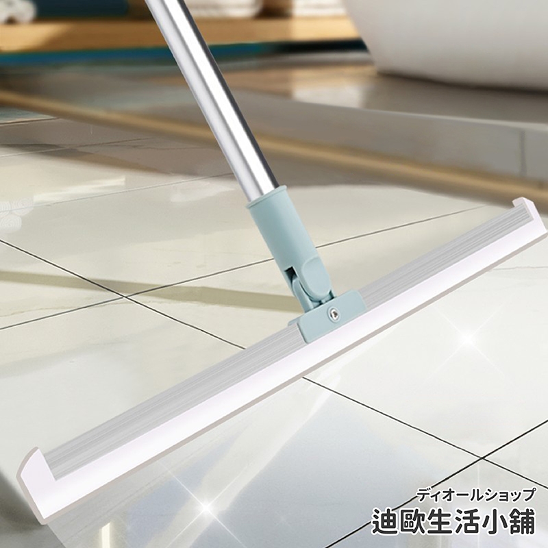 【台灣出貨】魔術掃把 刮水掃把 刮水器 刮水板 刮水刀 玻璃刮水器 浴室刮水器 浴室刮水 地板刮水器 刮水拖把 刮水