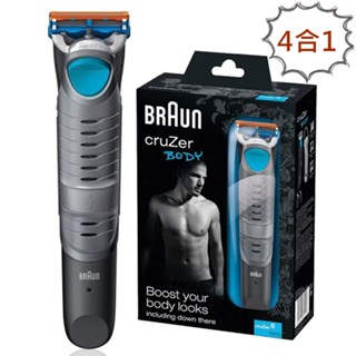 現貨 德國百靈 BRAUN 吉列 CruZer 6 Body 電動除毛器 美體刀 除毛刀 除毛器 修剪器